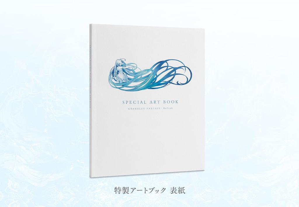 GRANBLUE Relink Deluxe Edition DX Pack Оригинальные обои в связи с истечением срока действия [PS5] ФЭНТЕЗИ (Amazon.co.jp) (внутриигровой предмет) & Недоступно/Непригодно для использования
