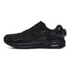 Fila Lynx Ткань букле Синтетическая кожа Удобные Универсальные Модные Низкие Повседневные Кроссовки Мужские кроссовки Черный A12M241223FSL