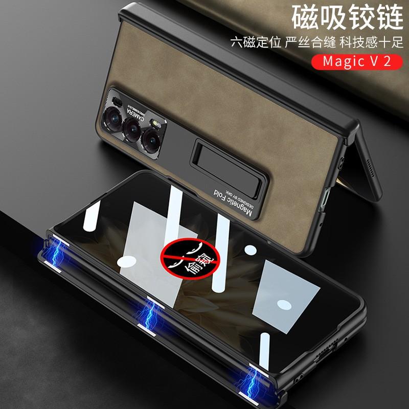 HONOR Magic V2 Flip Case With Stand Privacy Screen Full Coverage Shockproof PC Leather Cover In Black Brown Gray