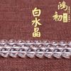 Hongchu Crystal 7A Высококачественные натуральные белые хрустальные бусины Круглые бусины Полуфабрикаты DIY Декоративные бусины
