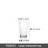 Acrylic Transparent Restaurant Beer Cups Thickened Anti-scalding Tea Mugs Multi-size Handy Water Glass Kitchen Drinkware Tools