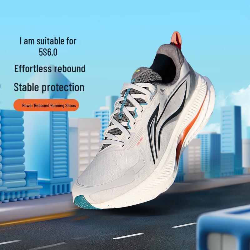 Li-Ning Wu Shi 5S 6.0 Men's Running Shoes