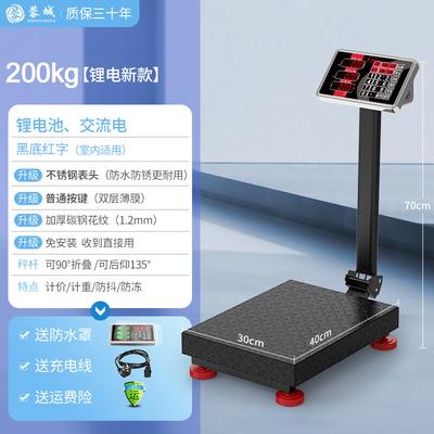 Heng Hao 200 кг Промышленные платформенные весы (Китайская версия)