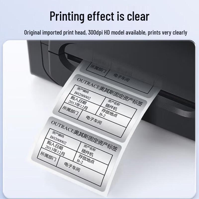 Gprinter 1124T Bluetooth Thermal Label Printer CN plug (adapter included)