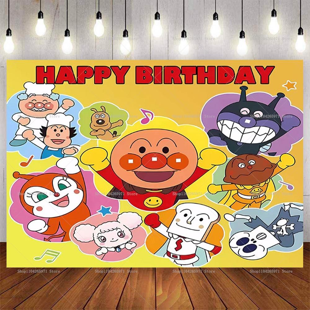 Cartoon Anpanman Background Birthday Party Decoration Banner Supplies Baby Shower Kids Party Gifts Vinyl Photography Backdrops