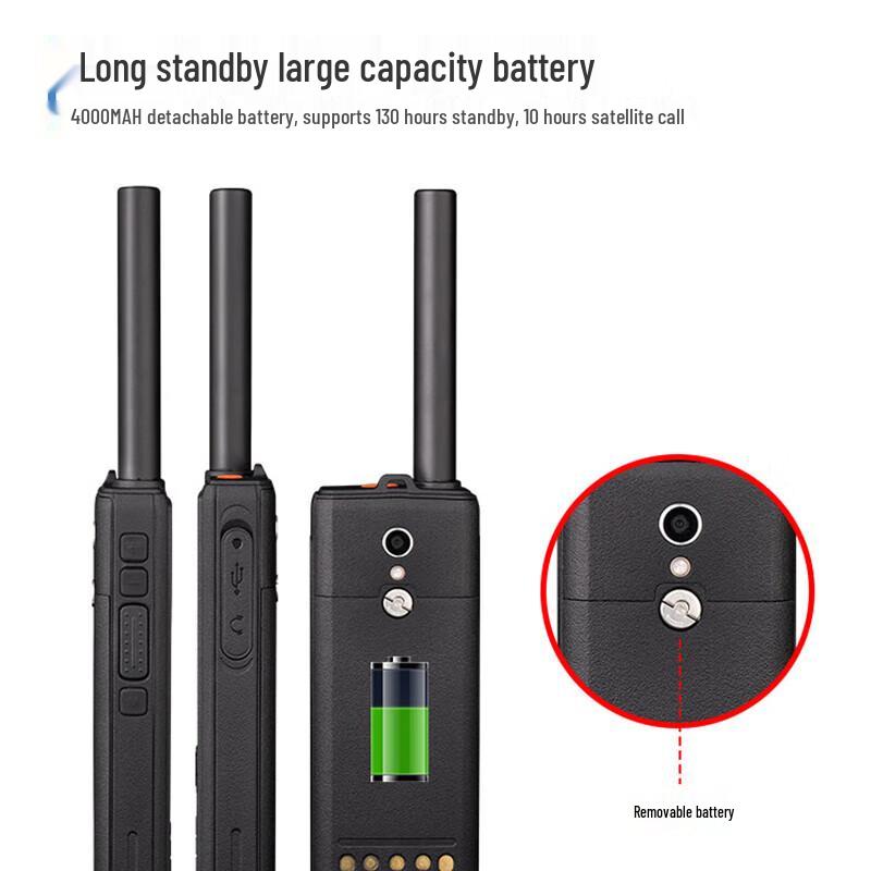 Xinglian Tiantong T901 Multi-Mode Satellite Emergency Smart Terminal (CN version)