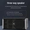 Huidu Outdoor Waterproof Line Array Conference Speaker (CN version)