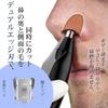 Триммер для носа и бритва для бровей Ashei - Перезаряжаемый Type-C, 3D-дизайн, Водонепроницаемый, Низкий уровень шума