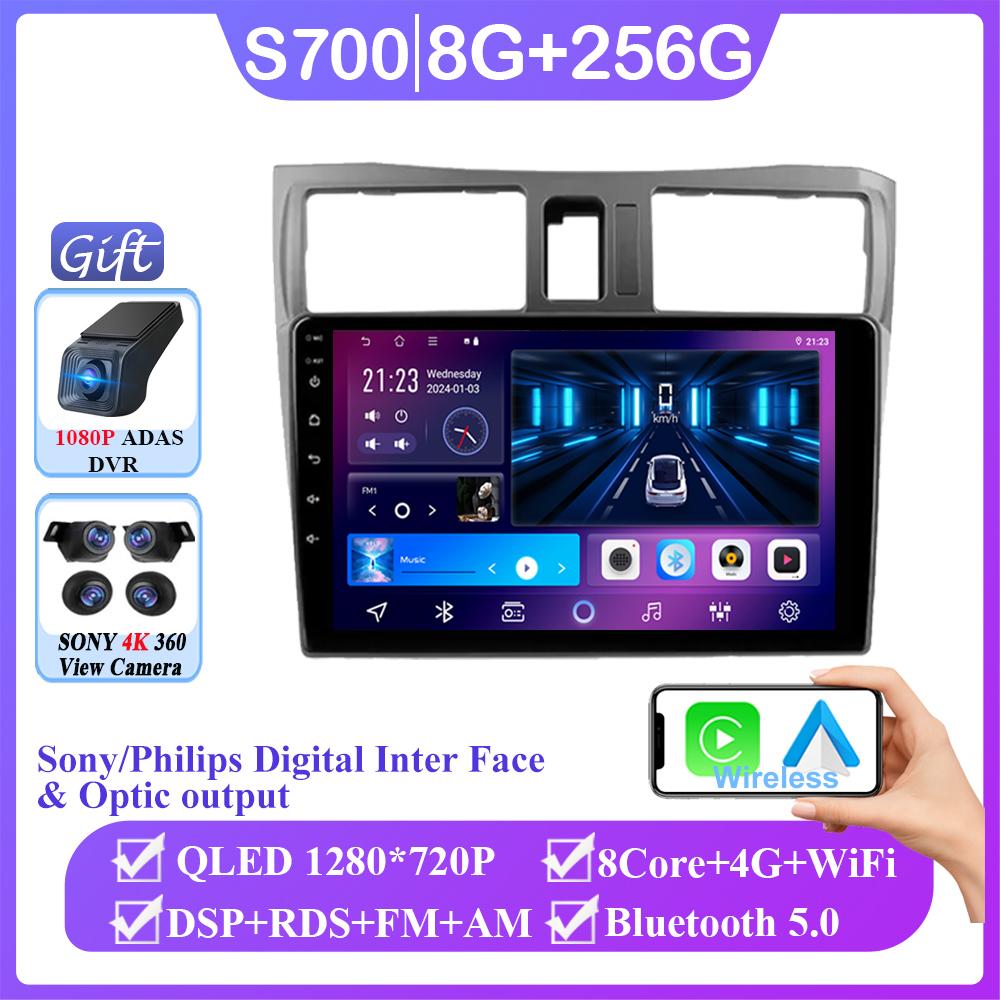 Android 14 For Nissan Cefiro A33 1998-2003 Auto Radio Stereo Head Unit Carplay Multimedia Video GPS Player Navigation No 2din BT