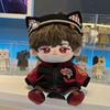 Niannyyhouse 15cm Plush Clothes Set with Red Flame and Accessories Headwear, Coat, Shorts, Shoes, (15cm)