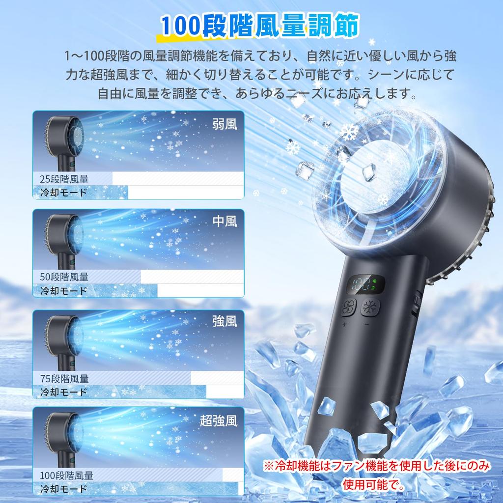 Handheld Cooling Fan with Cooling Plate Strongest Wind Portable Fan with 100 Wind Speed Super Powerful Cooling Rapid Compact Up to 16 Hours Continuous