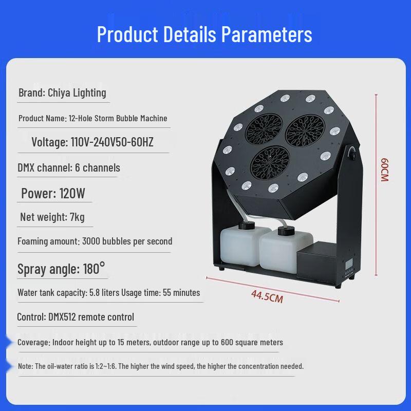 Автоматическая машина для мыльных пузырей Chi Ya 'Штормовая саранча'