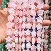 Пятиконечные звезды из тигрового глаза, агата и розового кварца на нити для изготовления украшений своими руками: Аксессуары для браслетов и ожерелий.