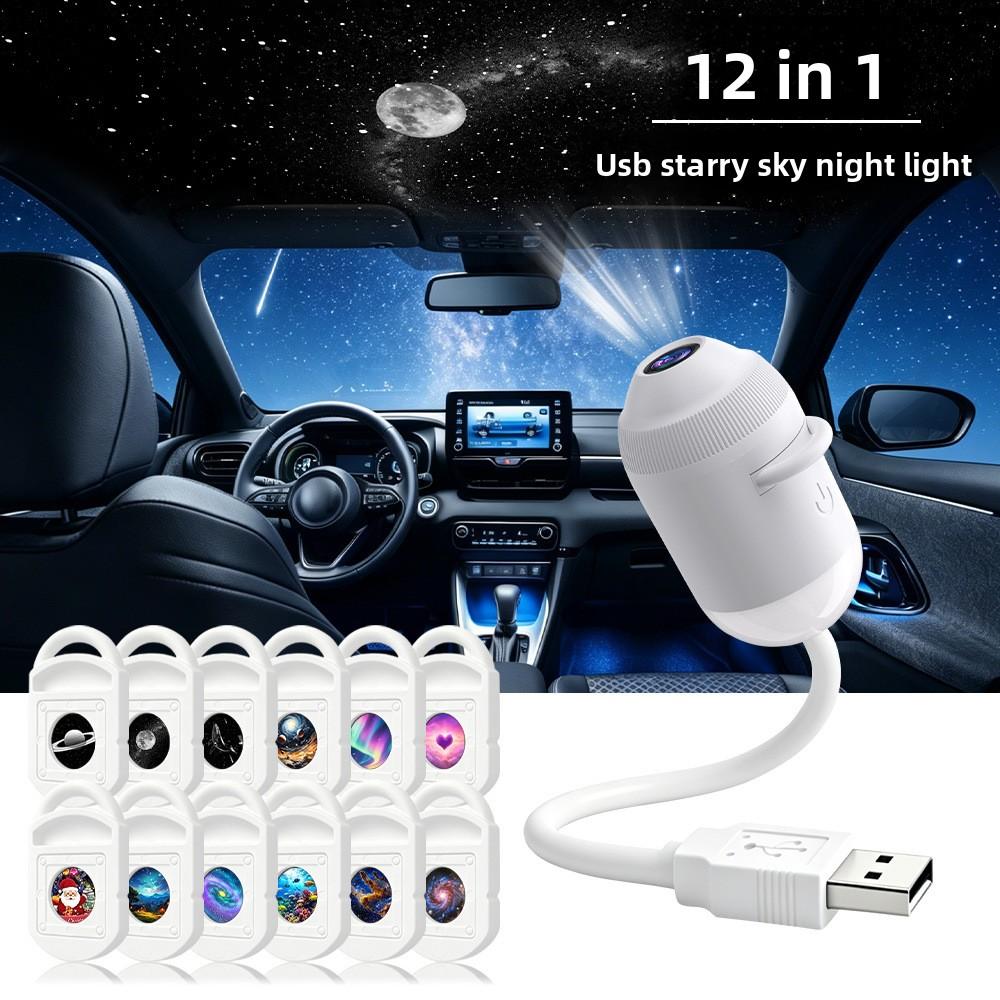 2-в-1 USB Мини Проектор Звездного Неба «Галактика» Ночник 12 Пленок Звездное Небо Окружающее Освещение Для Автомобиля Домашнего Декора Для Взрослых И Детей