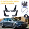 4 шт. Для Chevrolet Malibu 2016 2017 2018 Mk9 Брызговики Защитные Щитки Брызговики Грязезащитные Щитки Крыло Задние Аксессуары