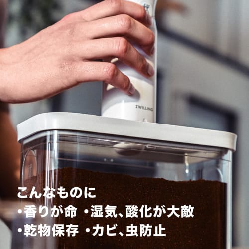 ZWILLING "Fresh & Save Cube Box M 700ml" Контейнер для вакуумного хранения Герметичный контейнер для хранения Канистра для хранения [Авторизованный японский продукт] Fresh & Sa