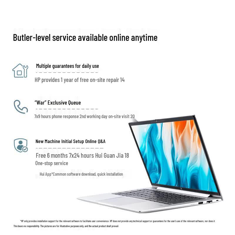 HP Zhan 66 14-inch Business Laptop (CN version)