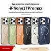 Магнитный чехол-защита для объектива iPhone 17 Pro Max - Ударопрочный PC-чехол для Apple 16/15