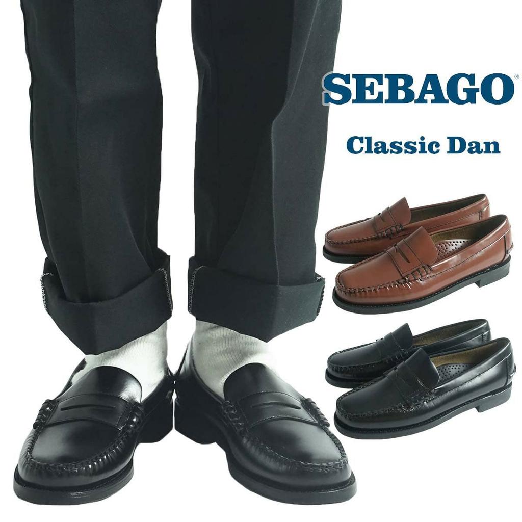 Туфли-лоферы Beef Roll Classic Dan Brown [Sebago] 9,5 дюймов/27,5 см