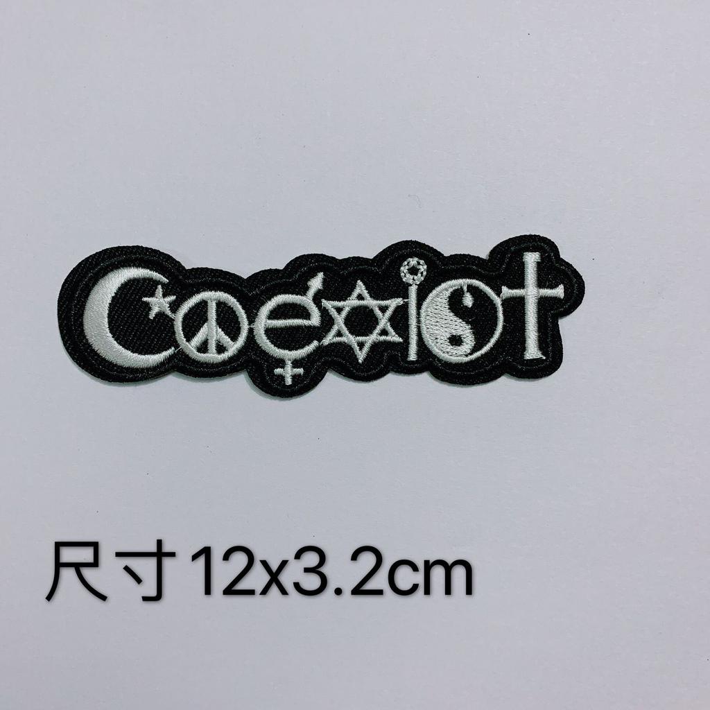 Black And White Punk Badge, Clothes Patch Decoration, Badge Badge Cloth Sticker, Computer Embroidery Adhesive Sticker