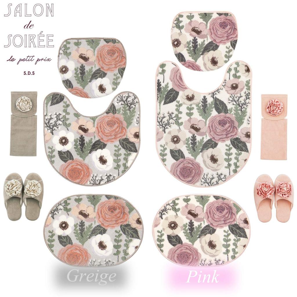 Senko Plandeful Toilet Lid with Adhesive 32722 S.D.S. Cover, Multi-Type Sheet, Greige,