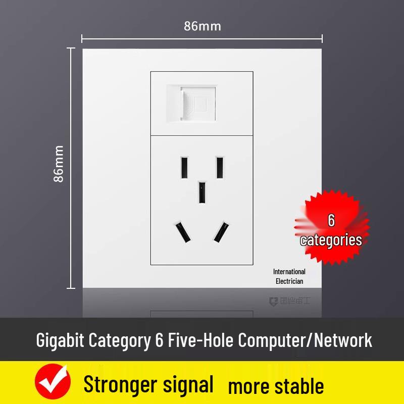 Сетевой кабель Gigabit категории 6 типа 86 с розеткой скрытой установки и 5-гнездовой панелью питания