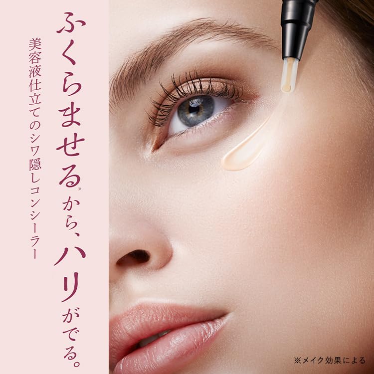 CEFINE Консилер-шарик Balloon Concealer EX 3 мл