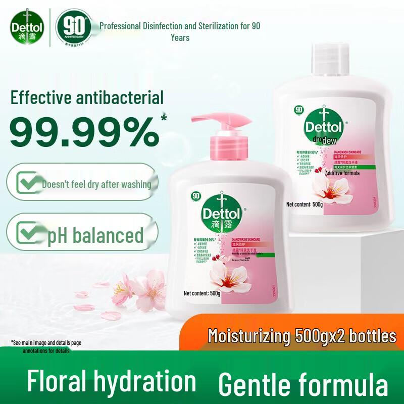Dettol Дезинфицирующее увлажняющее жидкое мыло для рук Двойная упаковка