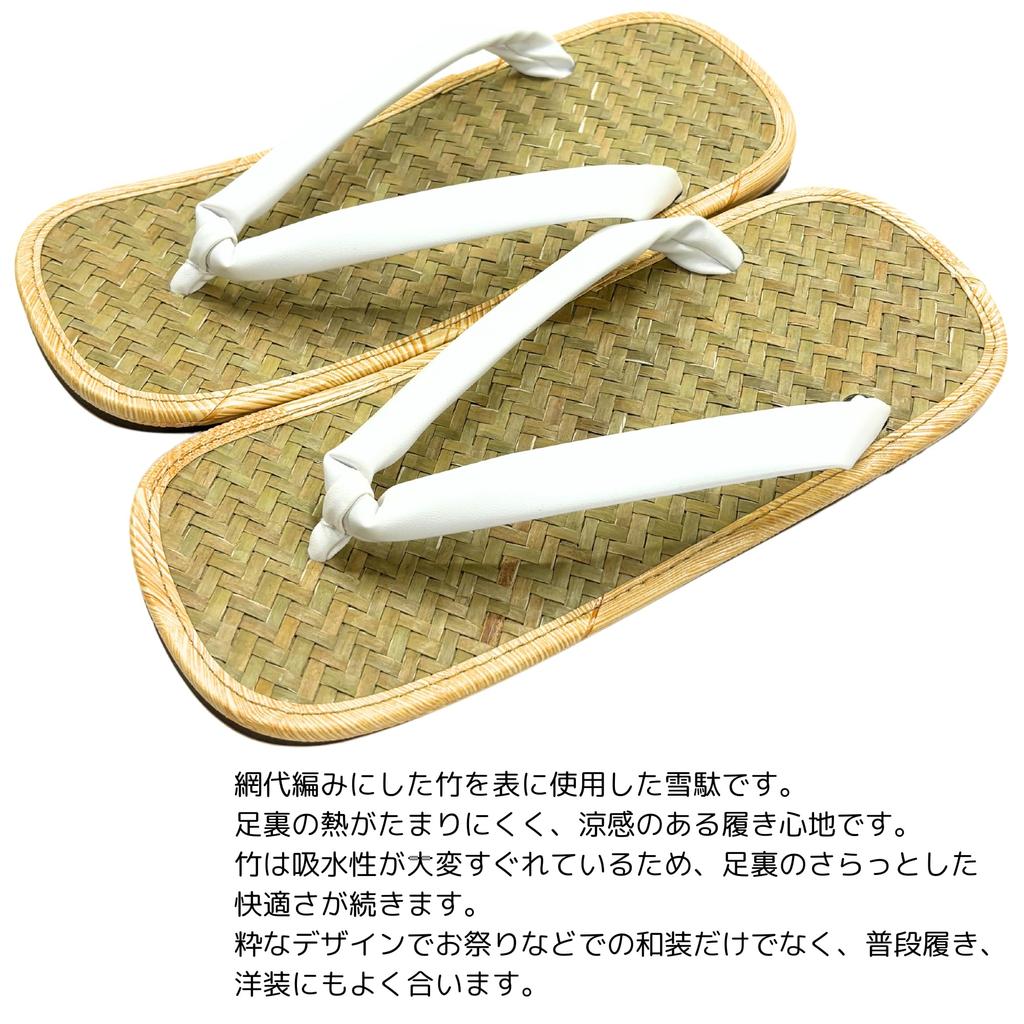 Ajiro Ajiro Ajiro Ajiro Double Core Сандалии Сделано в Японии Сандалии в японском стиле Белые LL [Edoten] Мужские