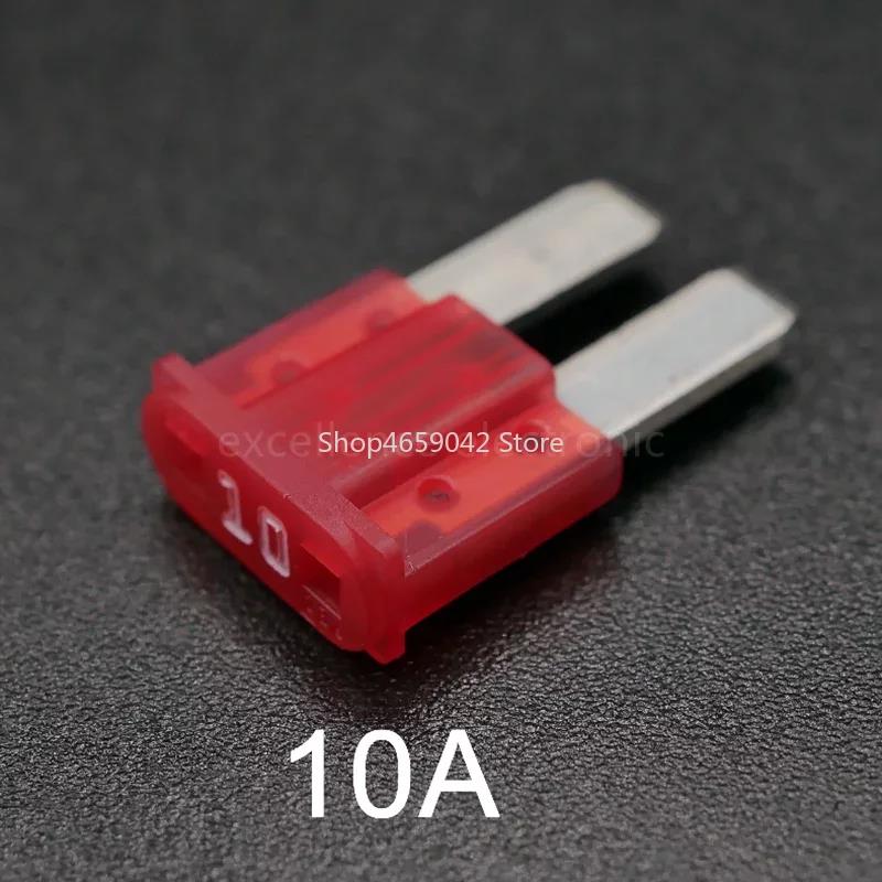 50/10pcs Mini M2 Car Fuse Long Foot Insert 5A 7.5A 10A 15A 20A 25A 30A 32V Micro 2 Long Foot Auto Fuse Electric Fuses4