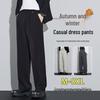 Мужские осенне-зимние повседневные брюки свободного прямого кроя