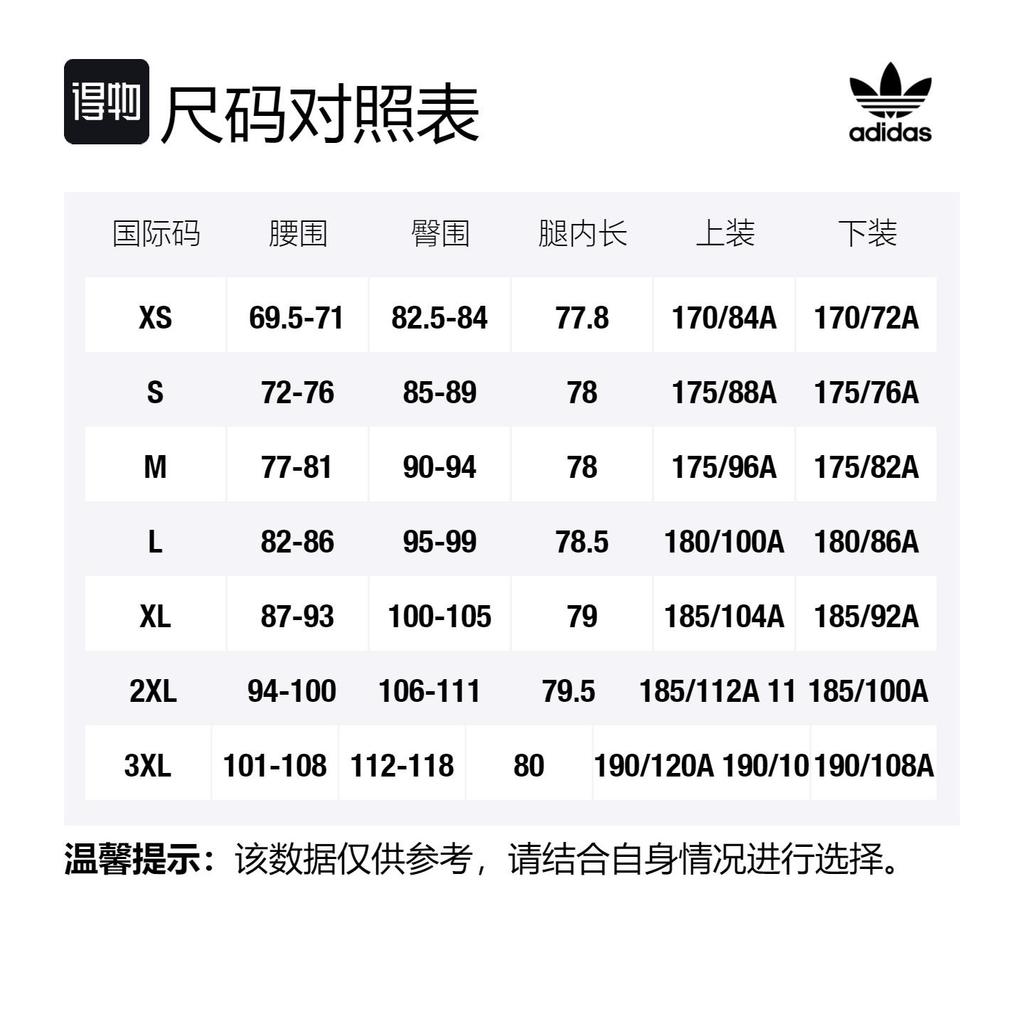 Adidas Originals Knitted Sweatpants Men's Black HS7301