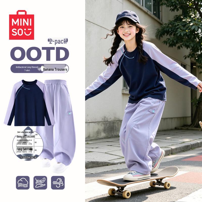 MINISO Kids' Fall/Winter Fleece-Lined Casual Set
