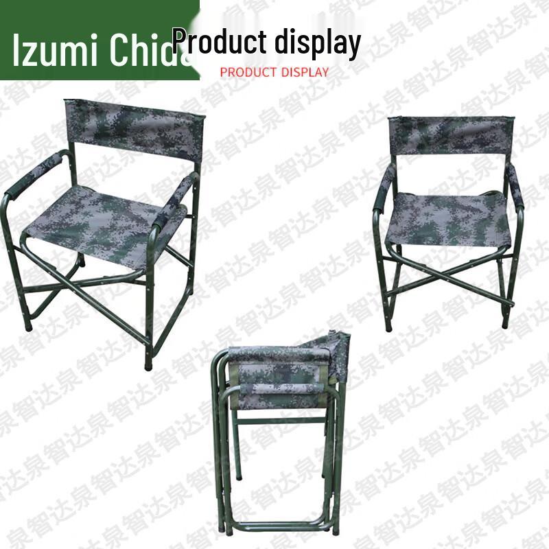Quan Zhi Da 1.1M Portable Field Table & Chair Set