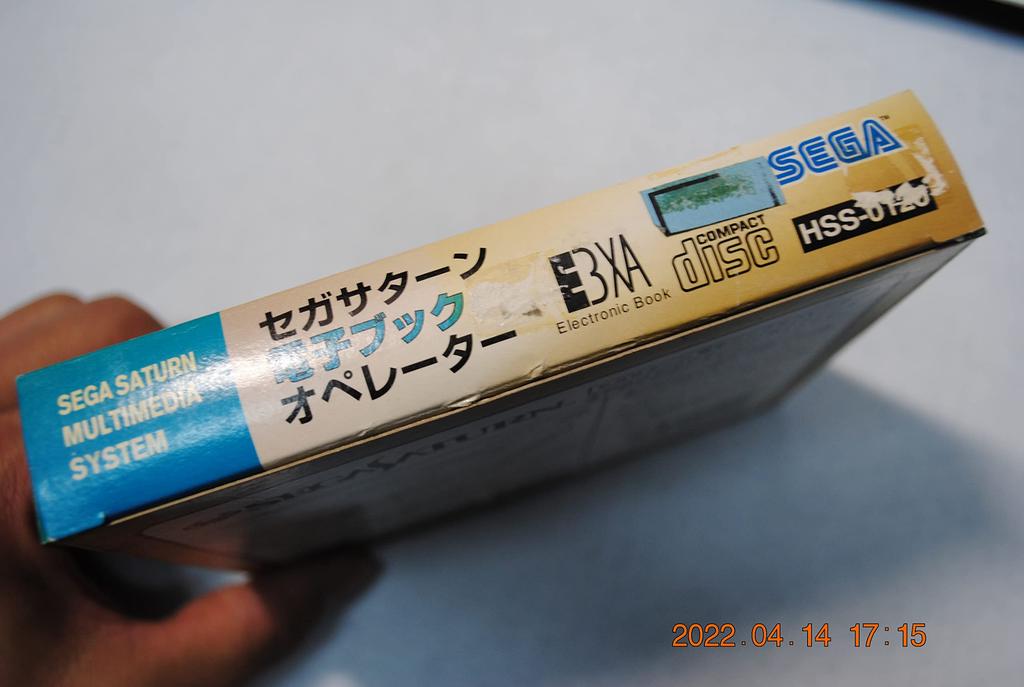 Сатурн Оператор СС Электронная книга