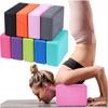EVA Yoga Block Gym Blocks Foam Brick Training Exercise Fitness Tool Pillow Cushion Stretching Body Shaping Dance Splits Leg Pres