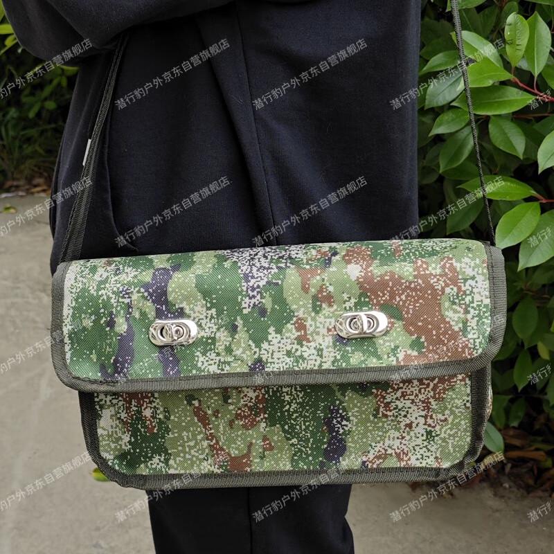 Stealth Leopard Tactical Engineer Training Kit