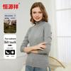 Hengyuanxiang Women's Baby Cashmere Sweater