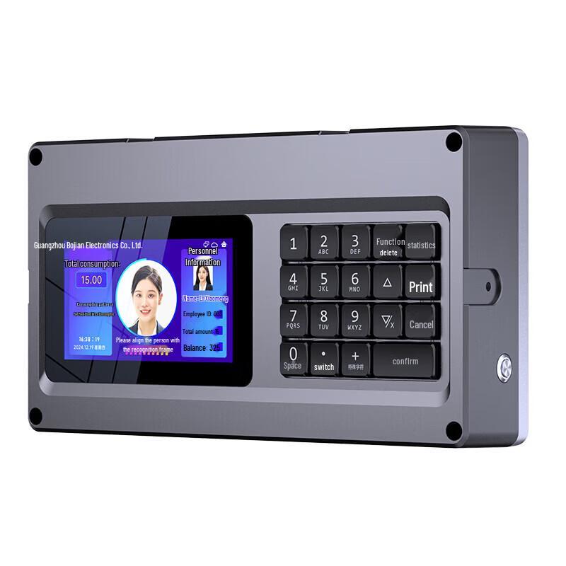 Kemi XF-90B Wall-Mounted Facial Recognition & Card Payment Terminal CN plug (adapter included)