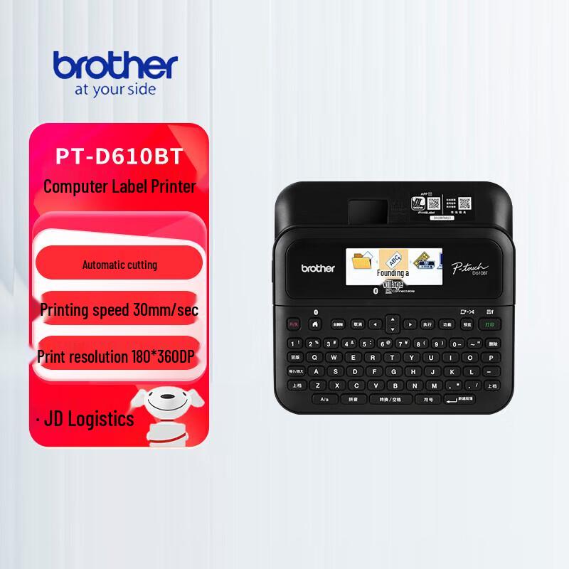 Настольный принтер этикеток Brother PT-D610BT Штепсель CN (адаптер в комплекте)
