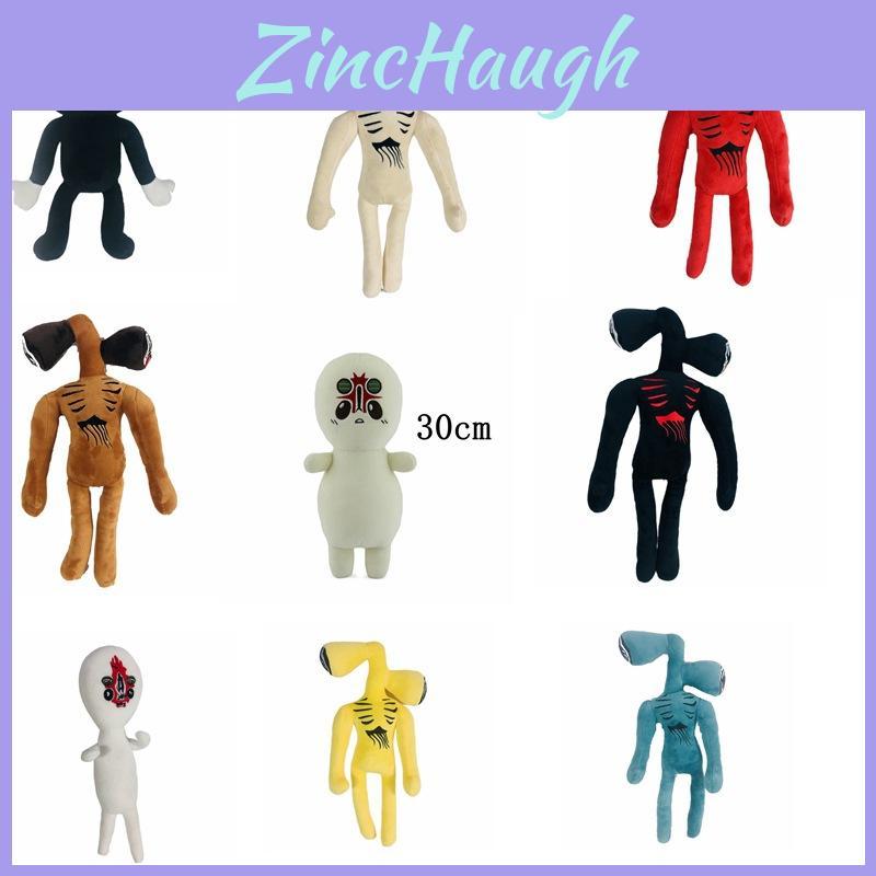 Cuddly 30cm Siren Head Plush Doll For Horror Lovers Ideal For Home Decor
