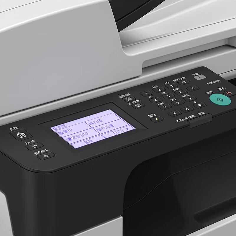 Canon imageRUNNER 2224N A3 Black & White Multifunction Printer CN plug (adapter included)