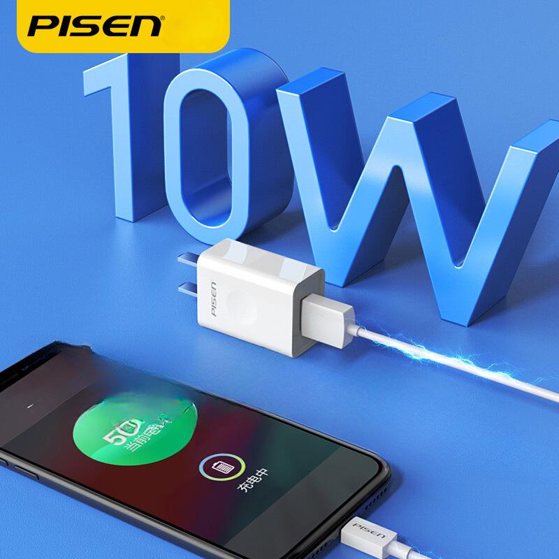 Pinsheng Love Зарядка 2А Подходит для зарядного устройства Apple Phone Tablet Шнур Головка IPad Air Mini USB Зарядная головка