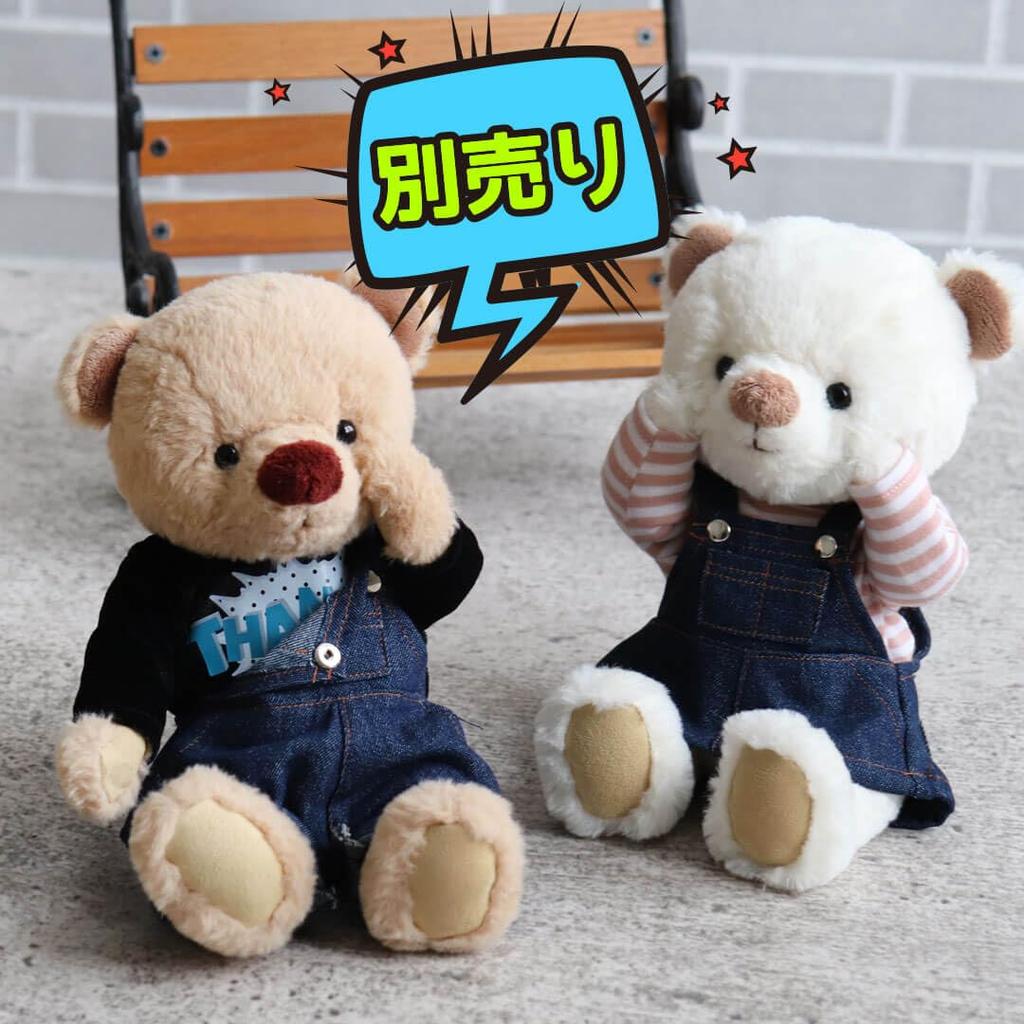 Petit Lou Thank You Bear Kuu 3S Brown Normal