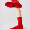 26 New Year'S Red Calf Socks Women'S Sole Villain Embroidery Autumn And Winter Mid-Tube Stacking Socks Natal Year Contrasting Cotton Socks
