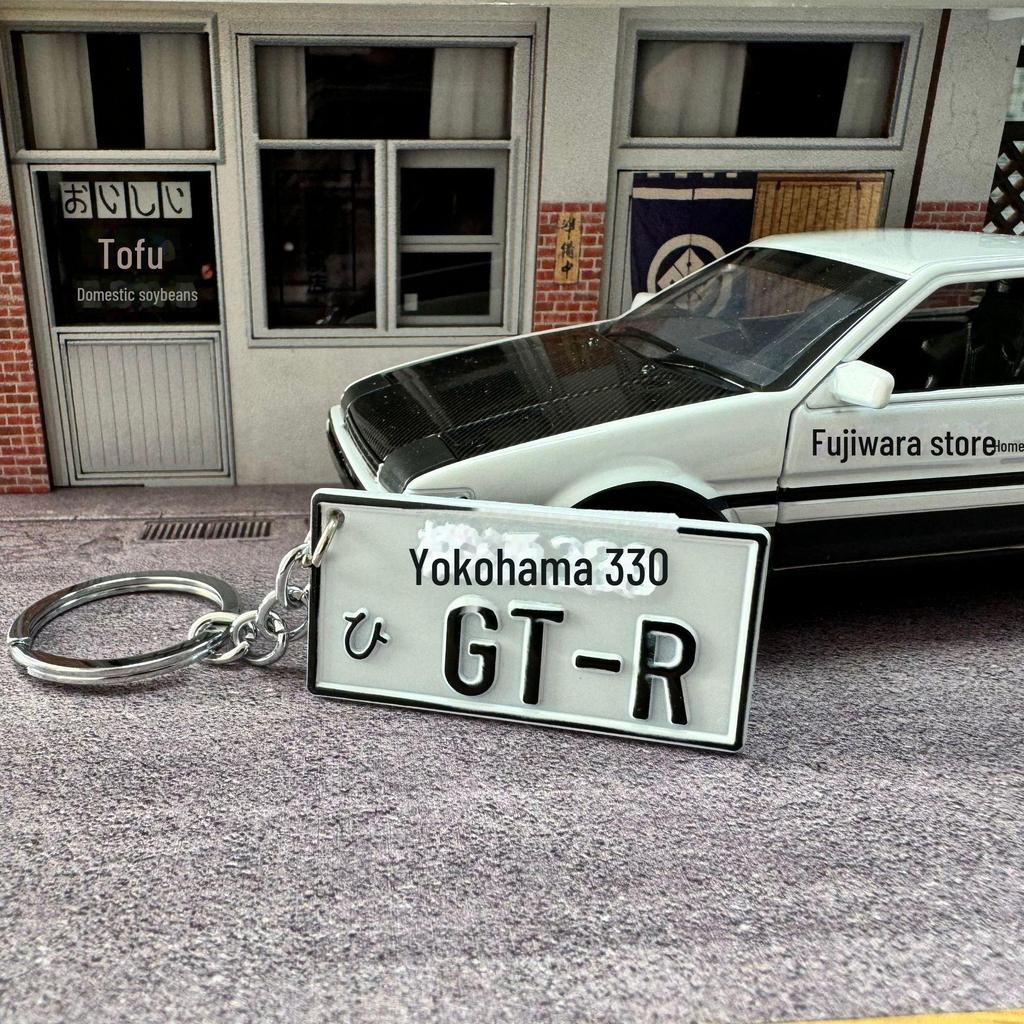 Fujiwara Tofu AE86 Scented Leather Keychain Lanyard