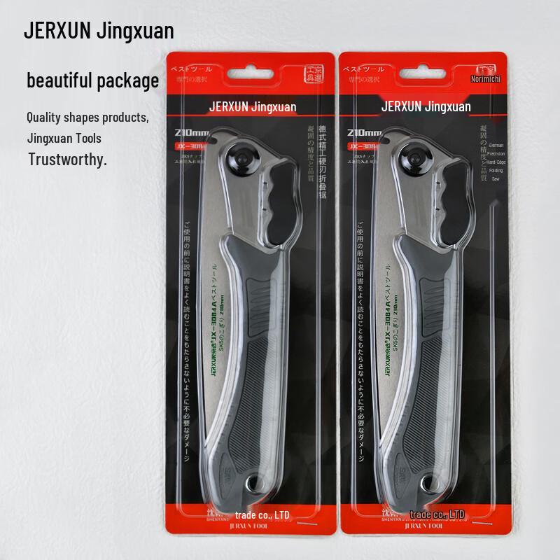 JERXUN Folding Hand Saw