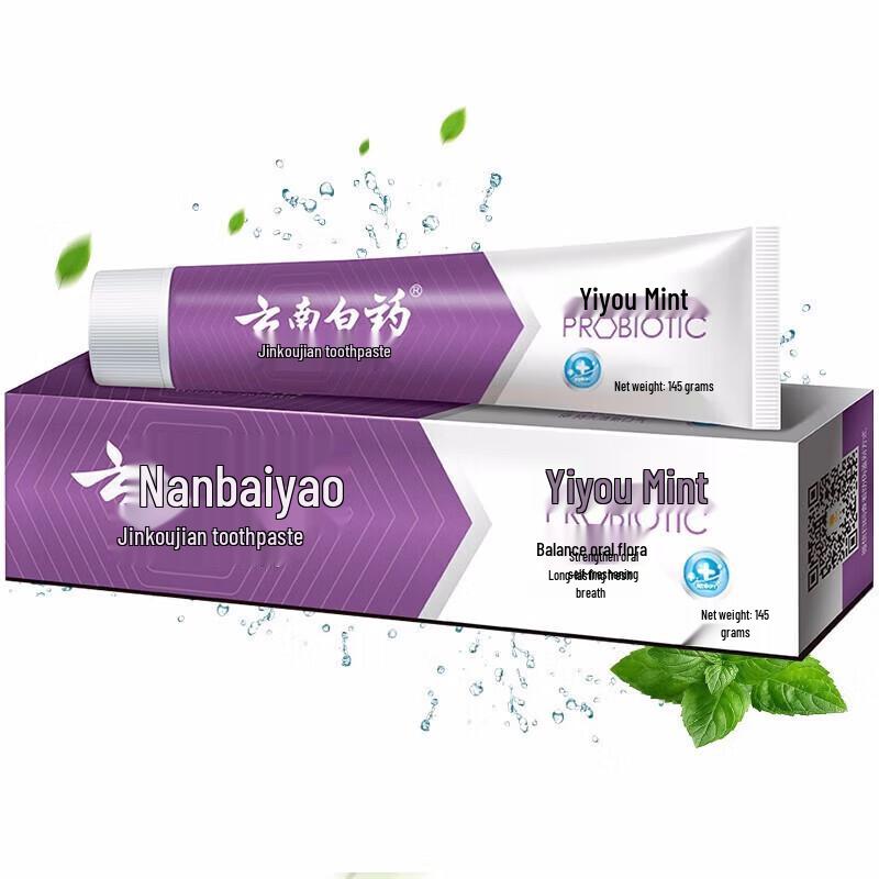 Комбо-набор зубных паст Yunnan Baiyao и Jinkoujian