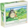 Jigsaw Puzzle My Neighbor Totoro 300 Pieces On a Sunny Day In May
