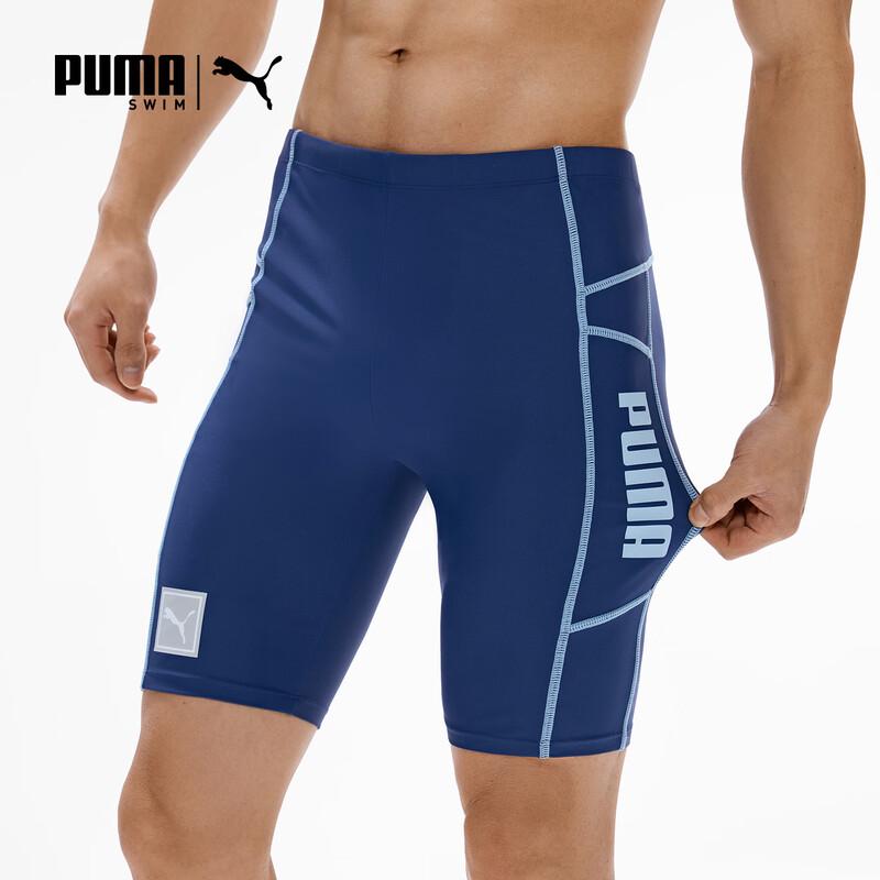 Puma Мужские плавки против стеснения